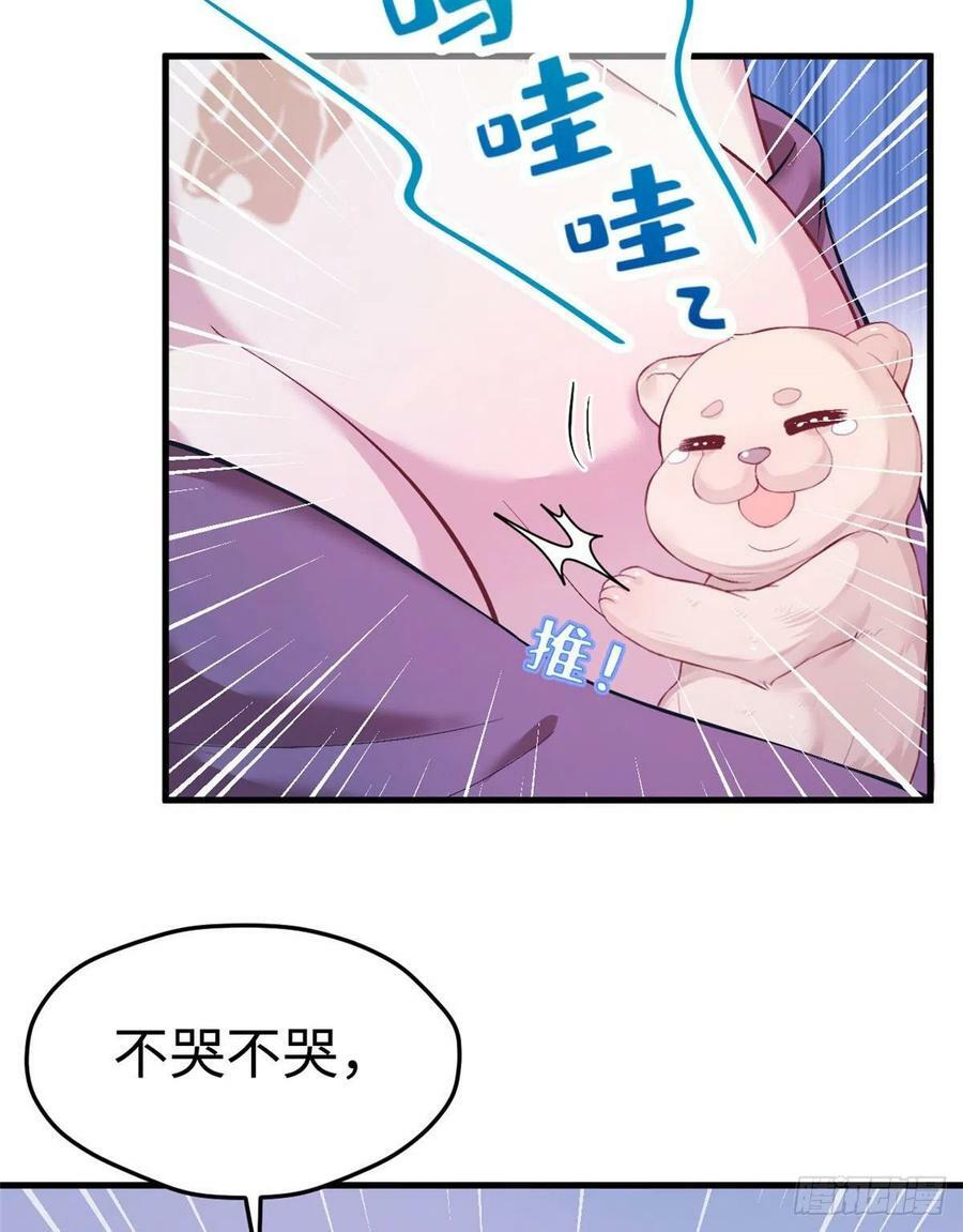 第203话55