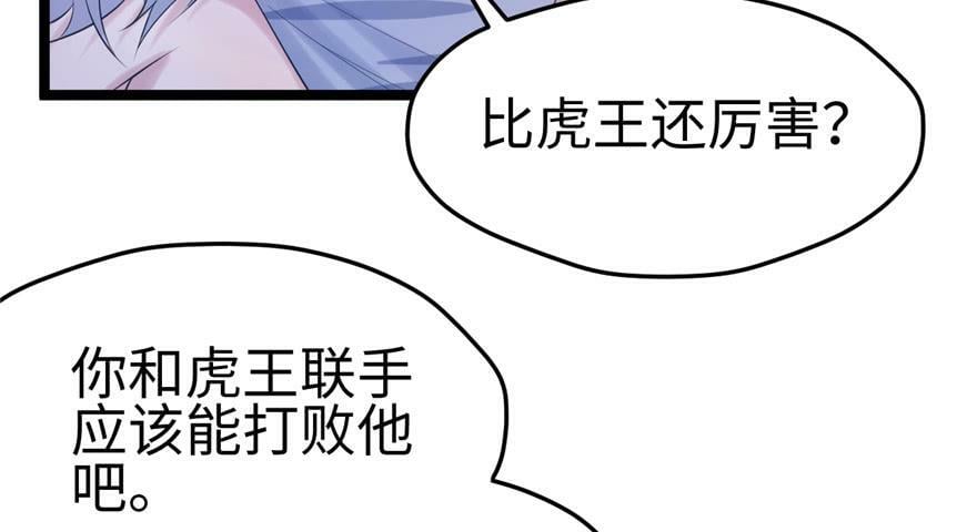第106话14