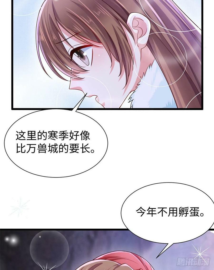 第260话17