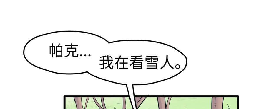 第122话73