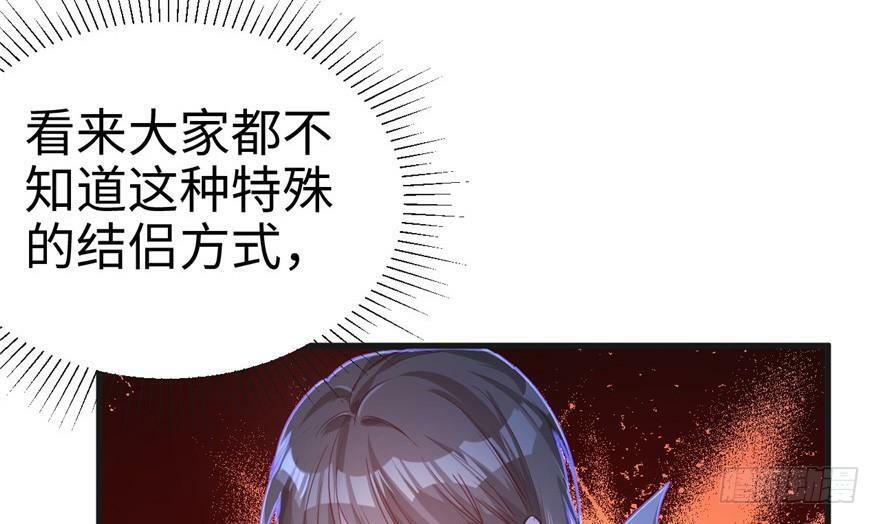 第38话45