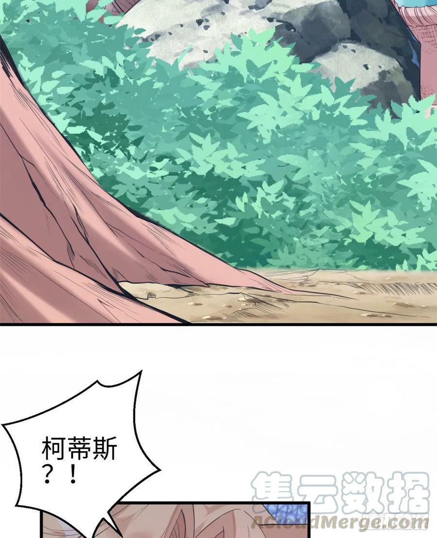 第169话32