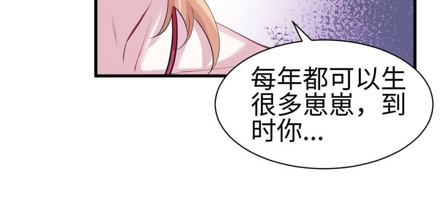 第86话43