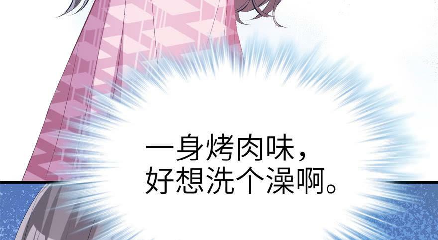 第55话75