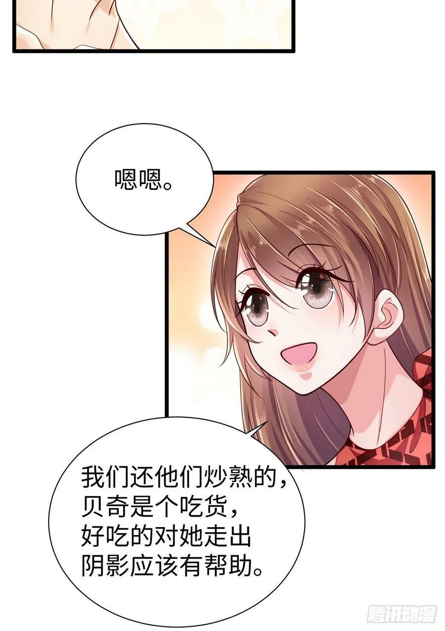 第250话28