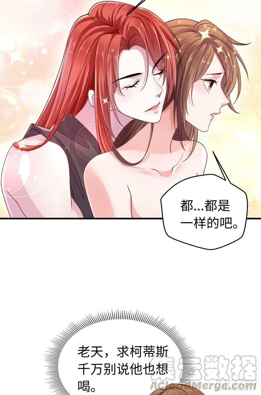 第245话34