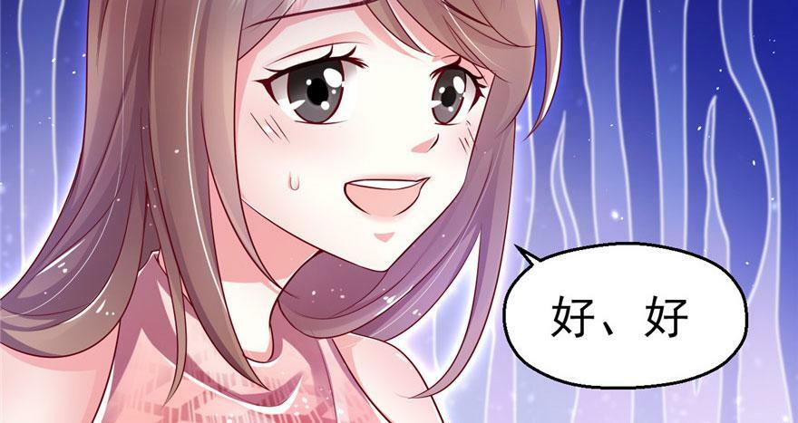 第25话41