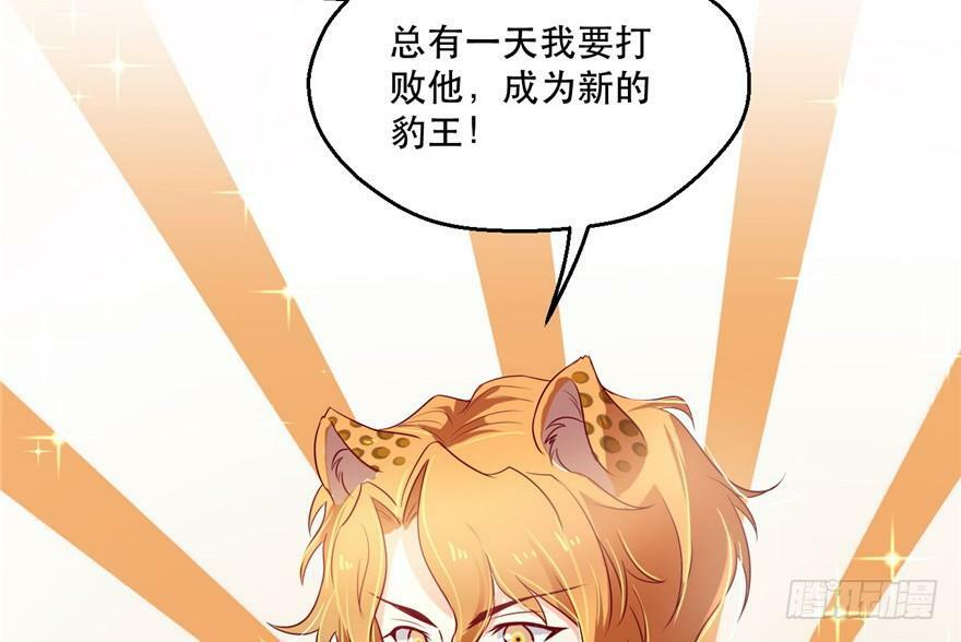 第37话18