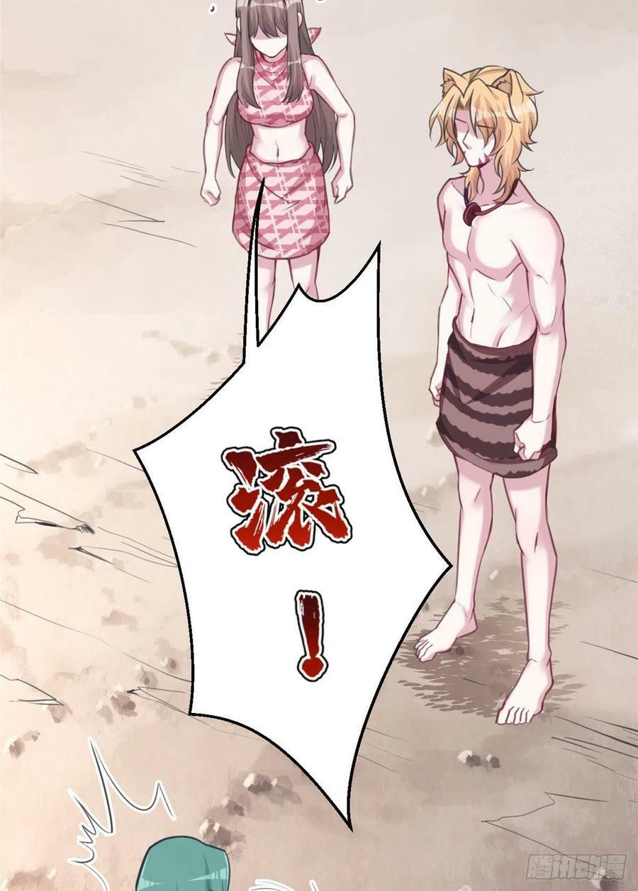 第210话43