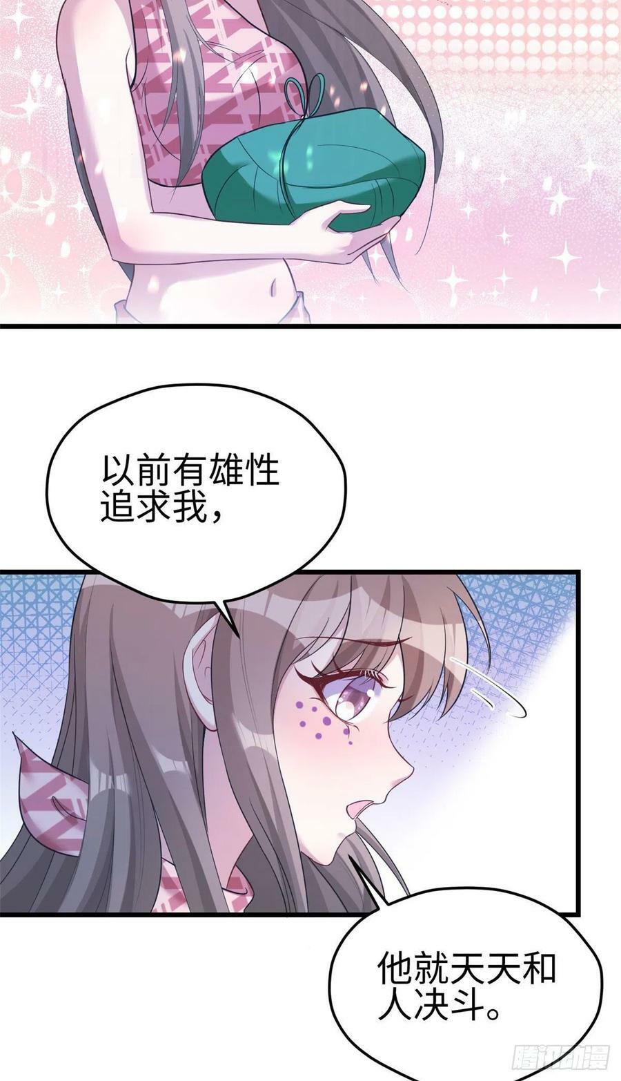第187话6