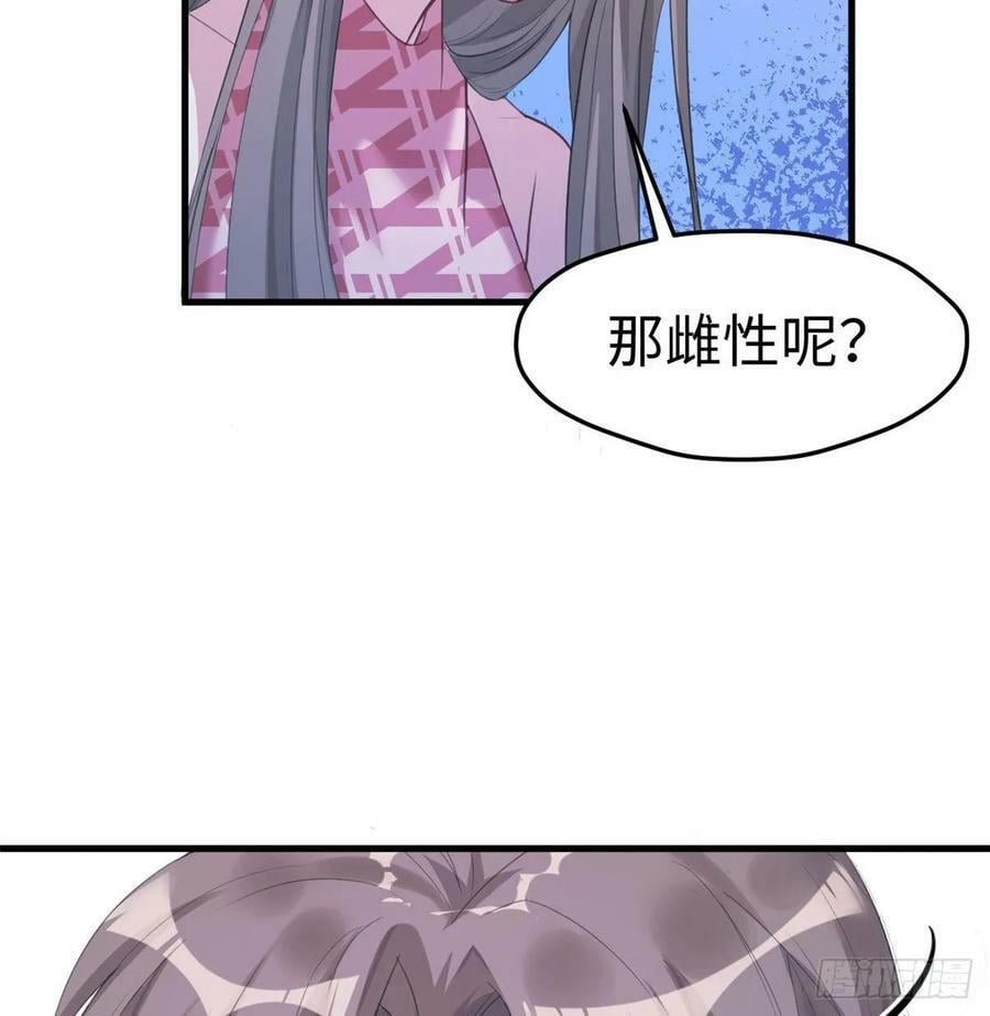 第169话19