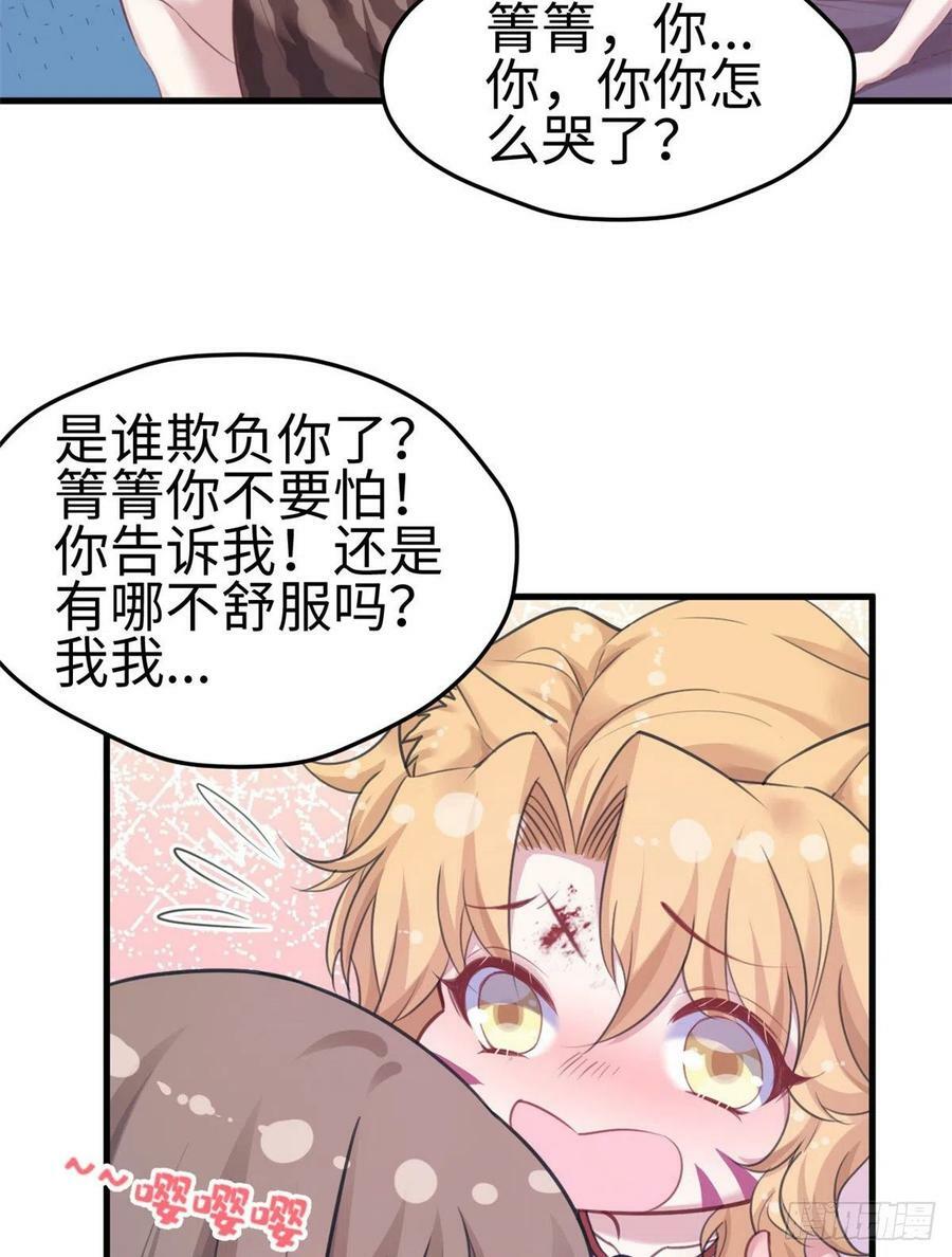第206话35