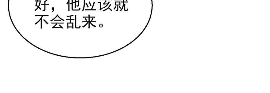第21话48