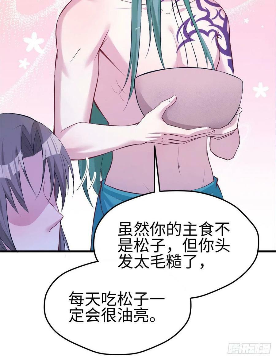第193话35