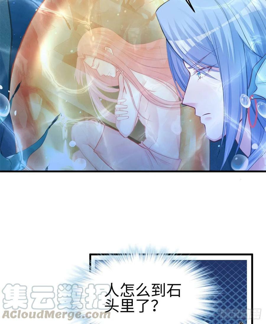 第223话9