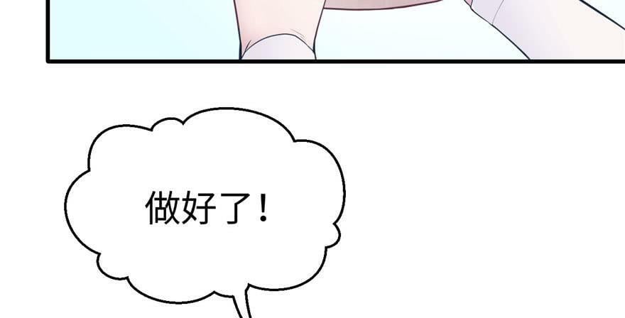 第118话68