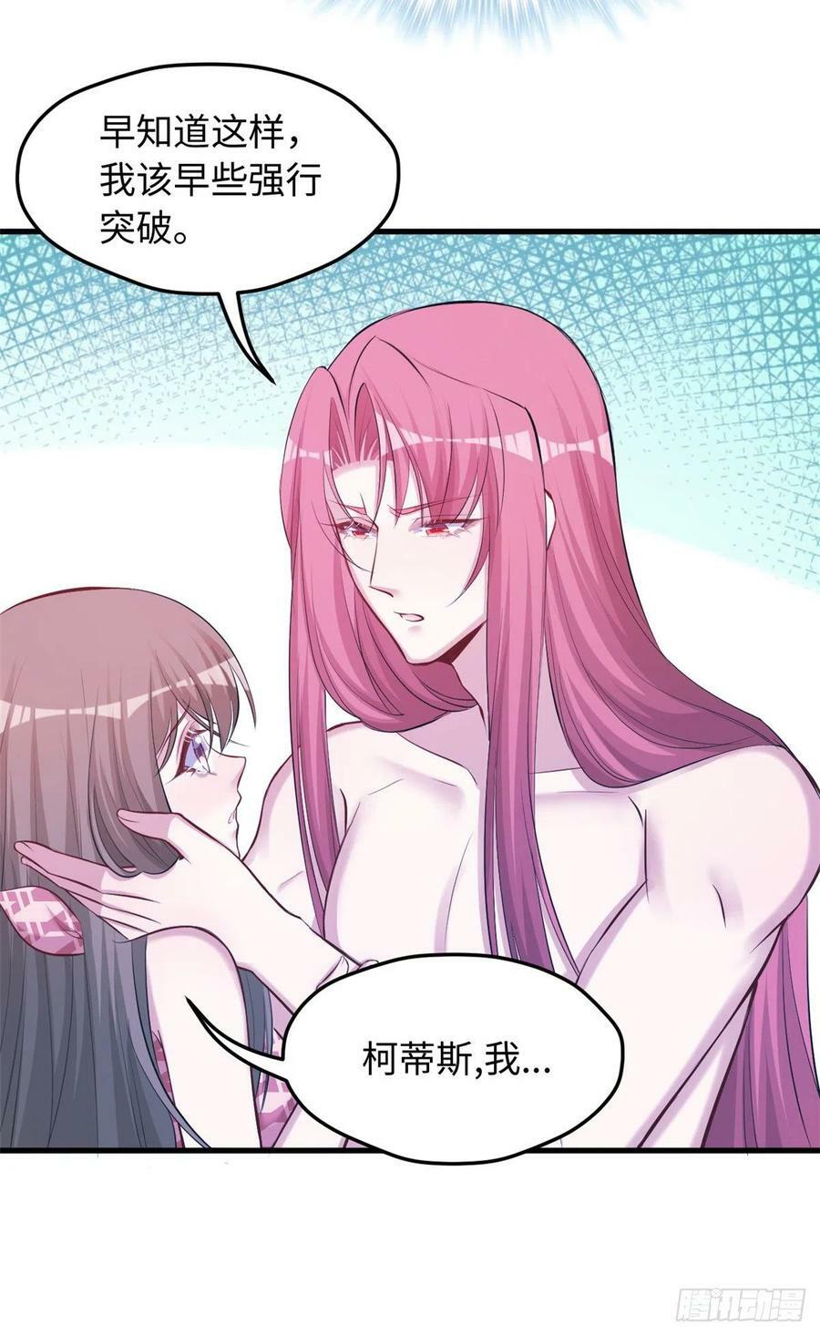 第236话43