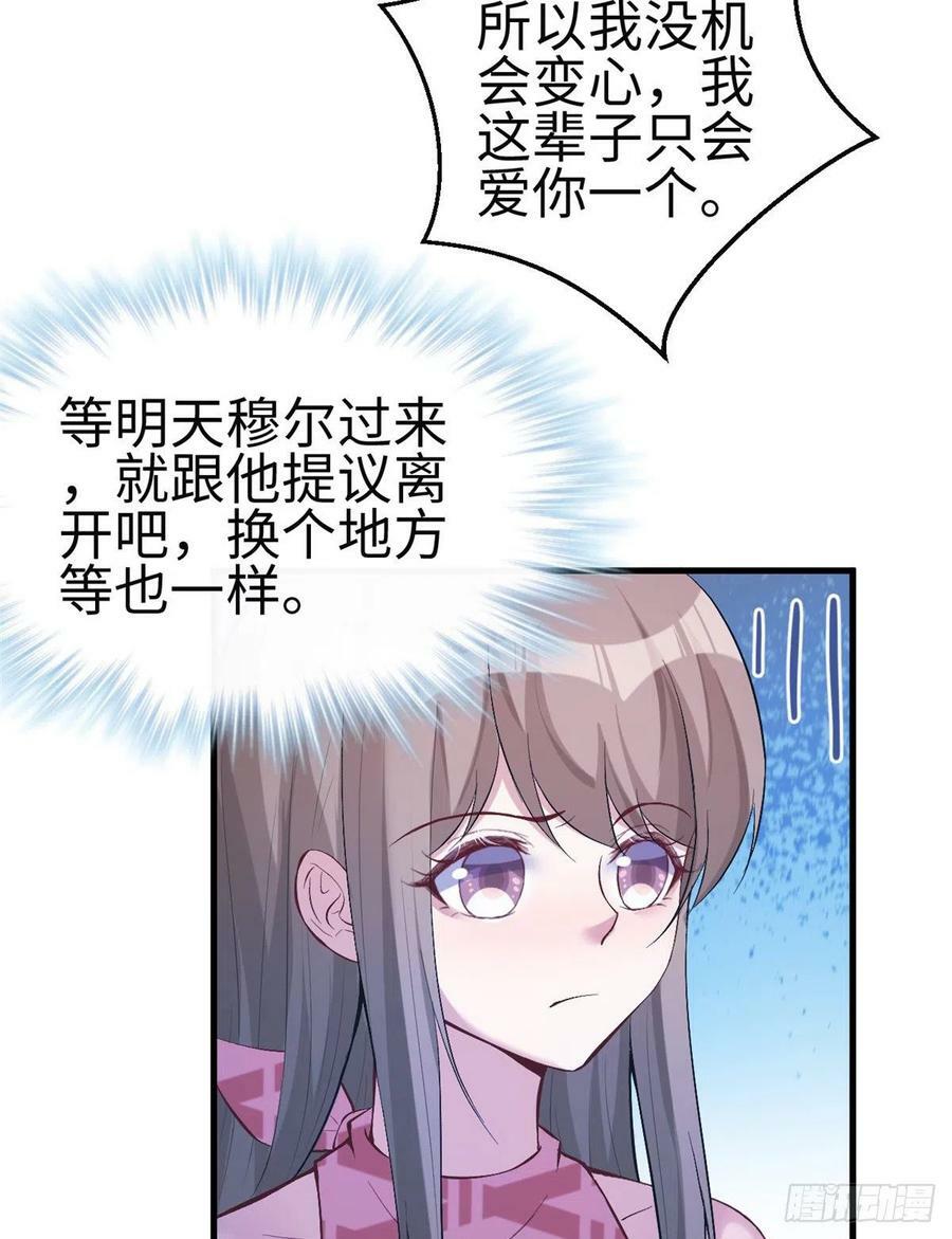 第191话28