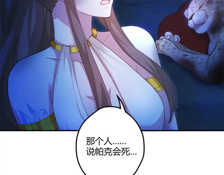 520106
