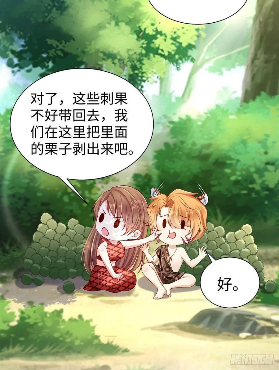 第251话38