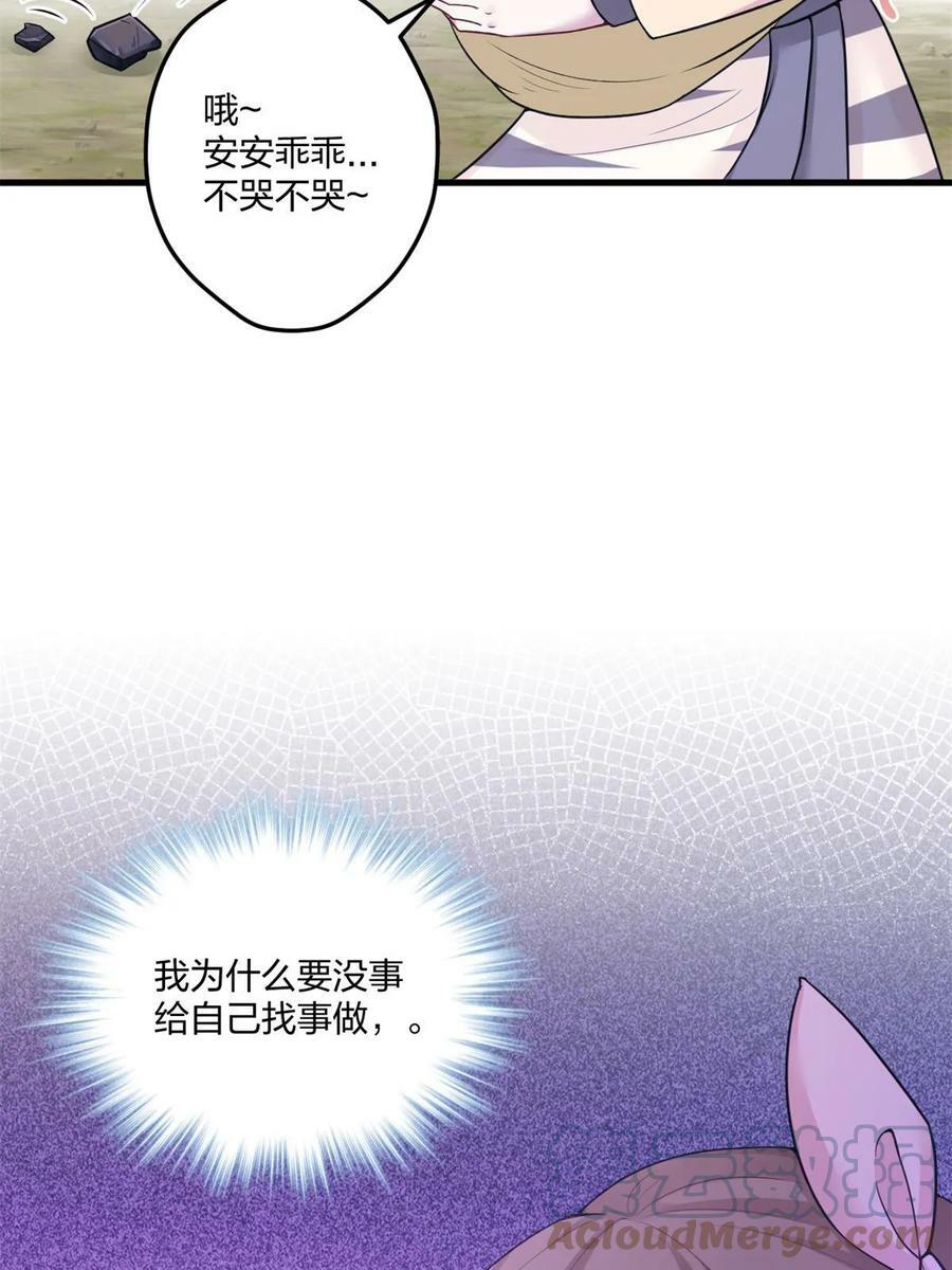 45645