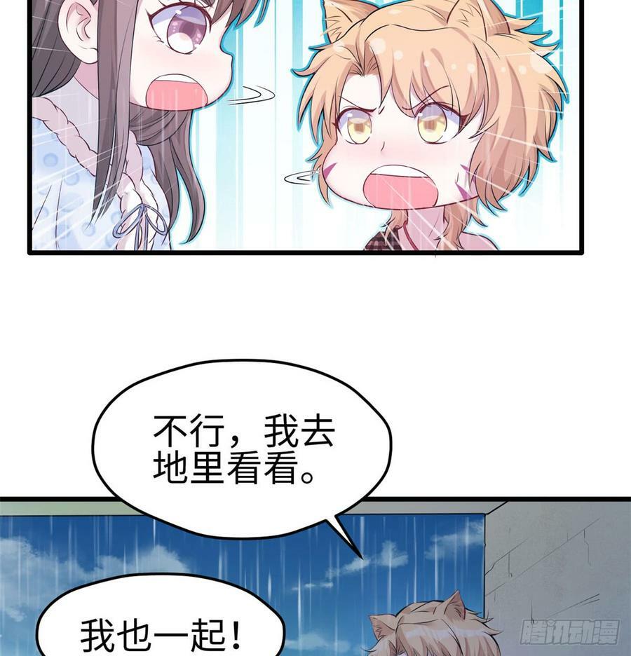 第136话51