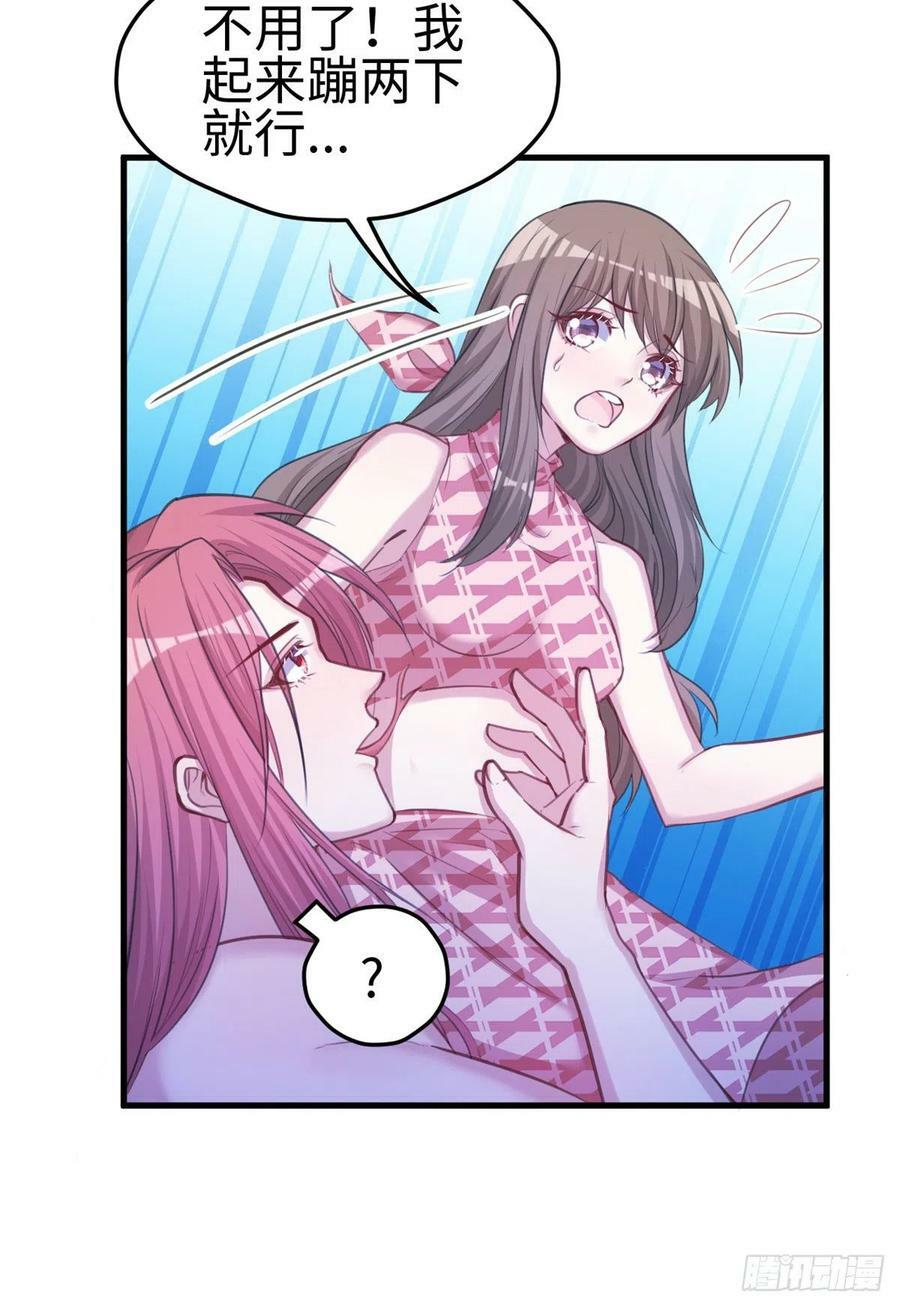 第231话59