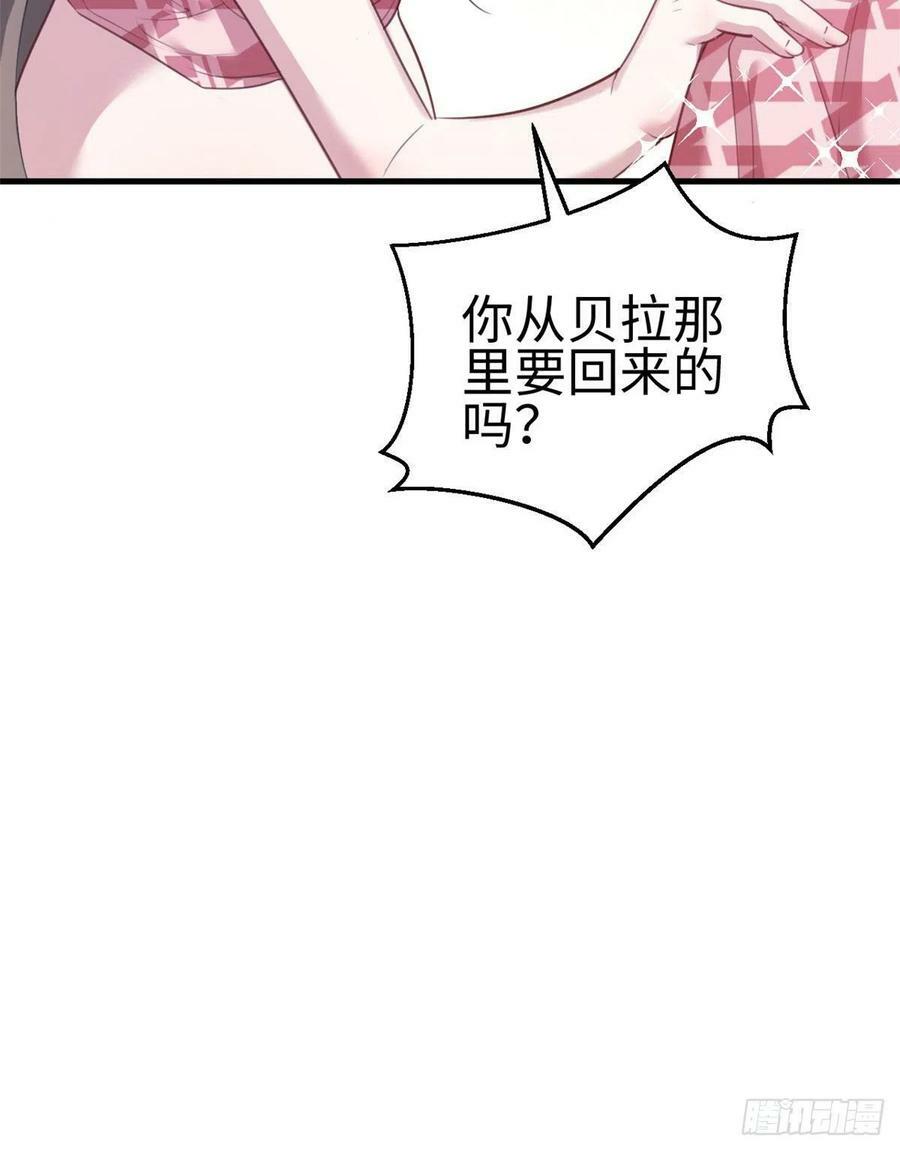 第201话12