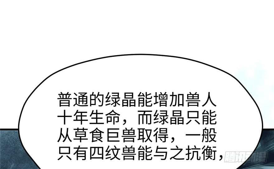 第80话66