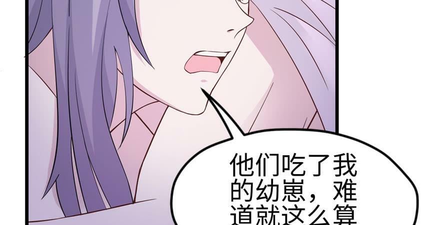 第120话76