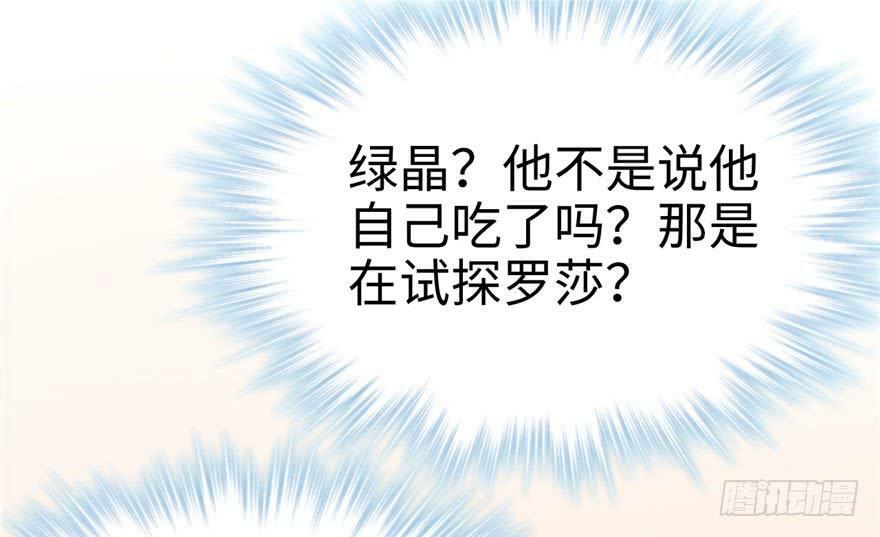 第74话1