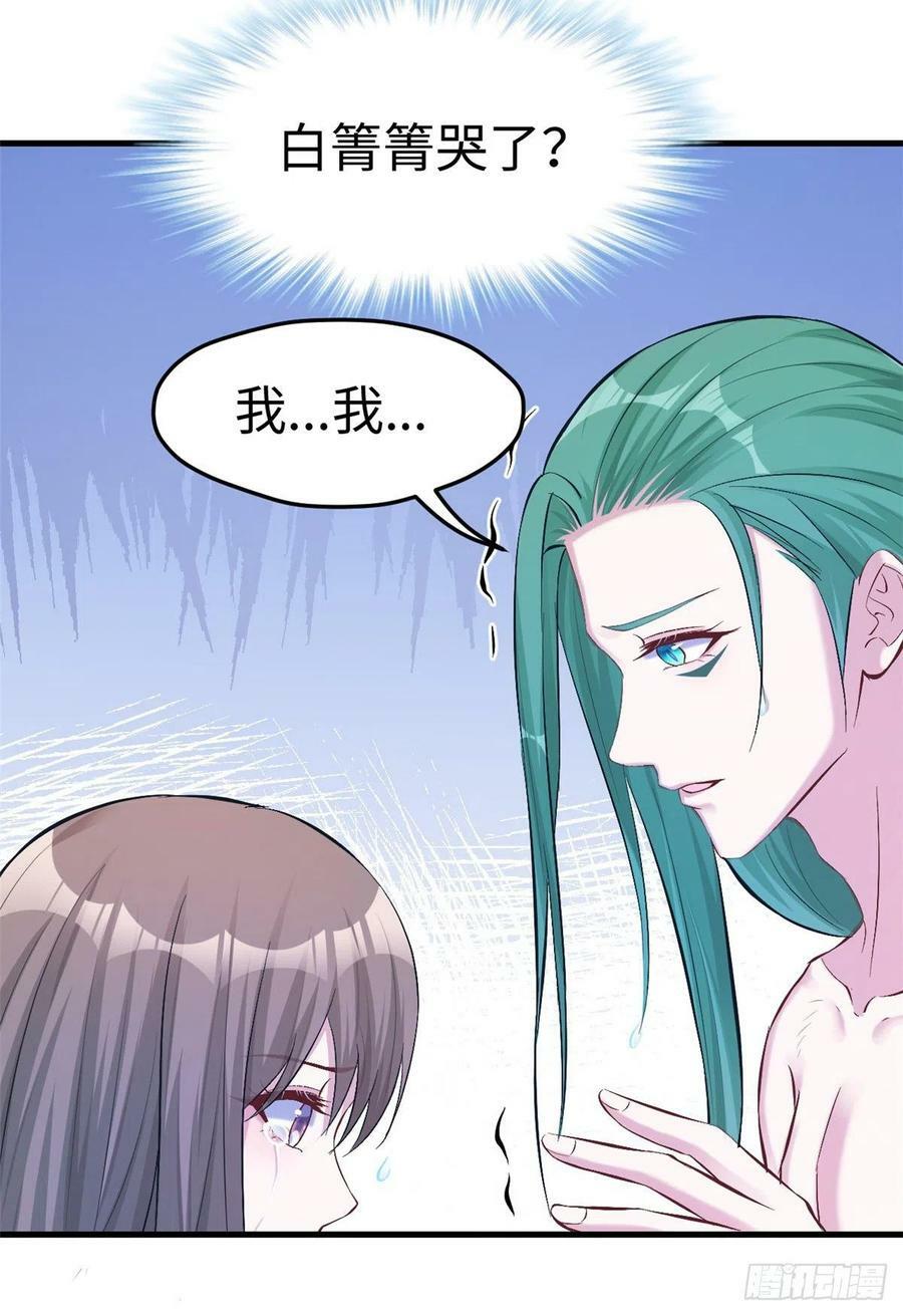 第190话20