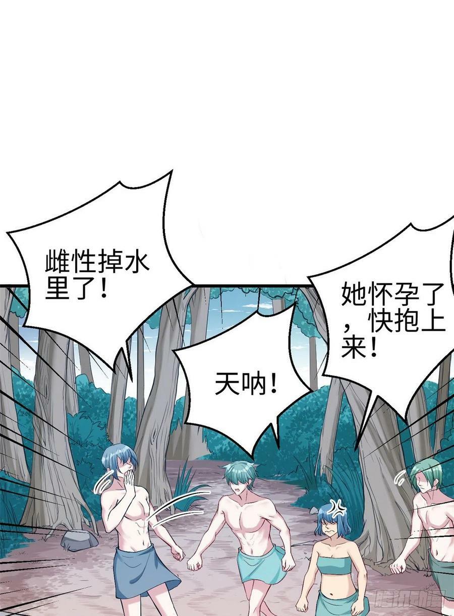 第190话33