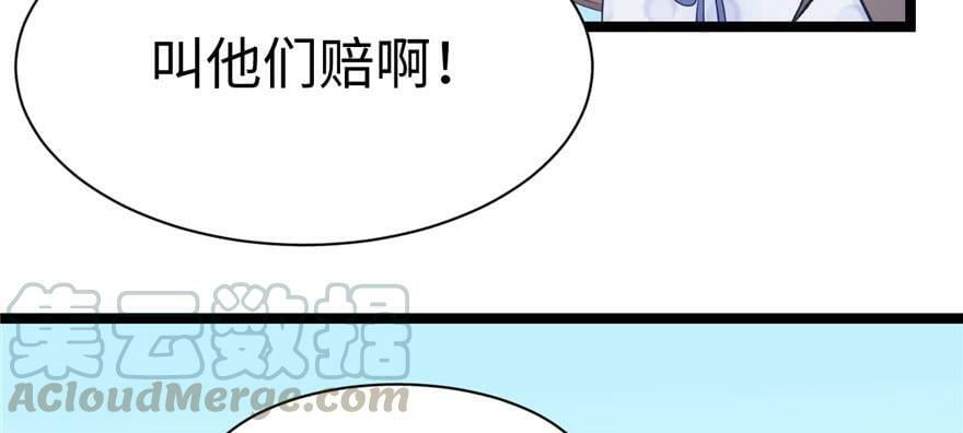 第115话20
