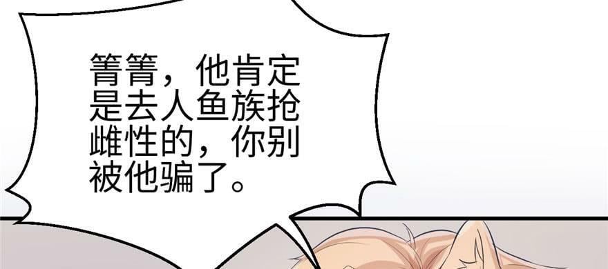 第105话93