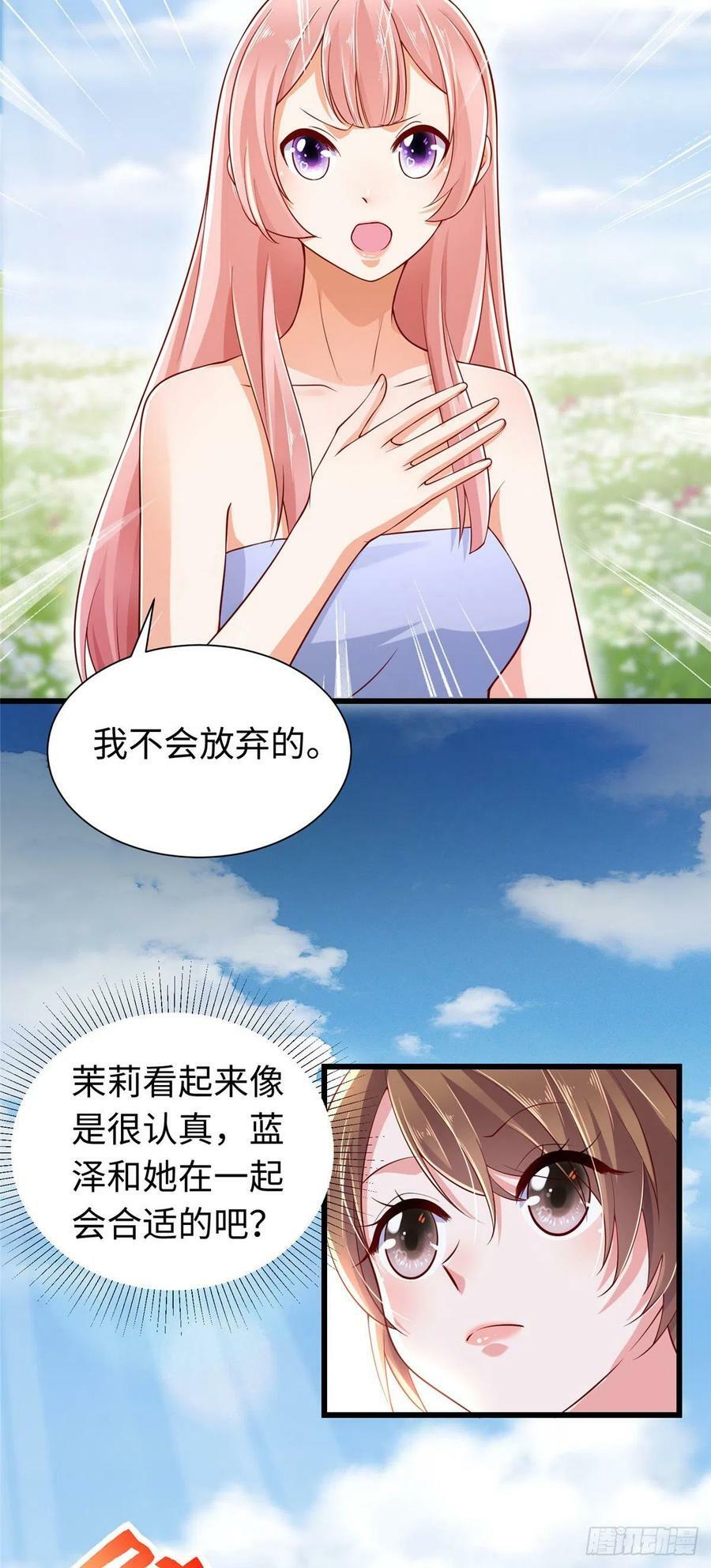第248话27