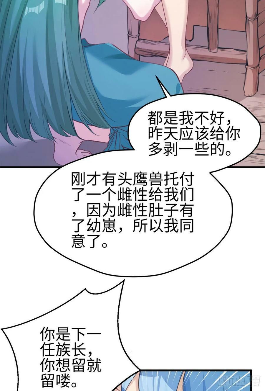第179话26