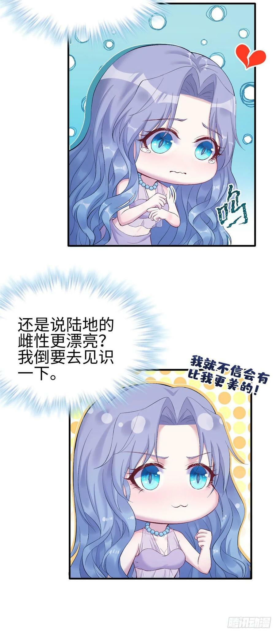 第165话5
