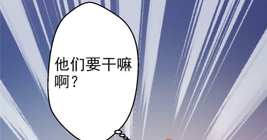第02话44