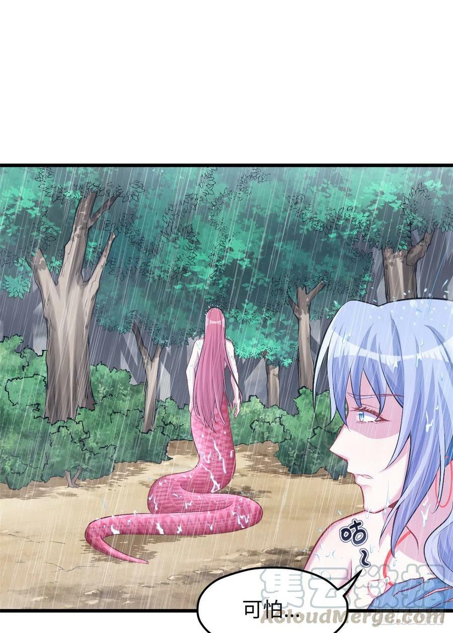 第237话42