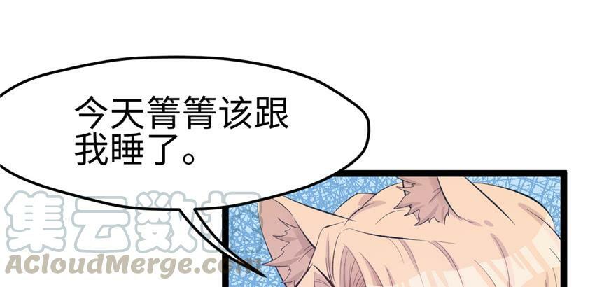 第106话70