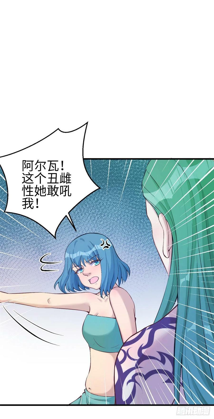 第189话40