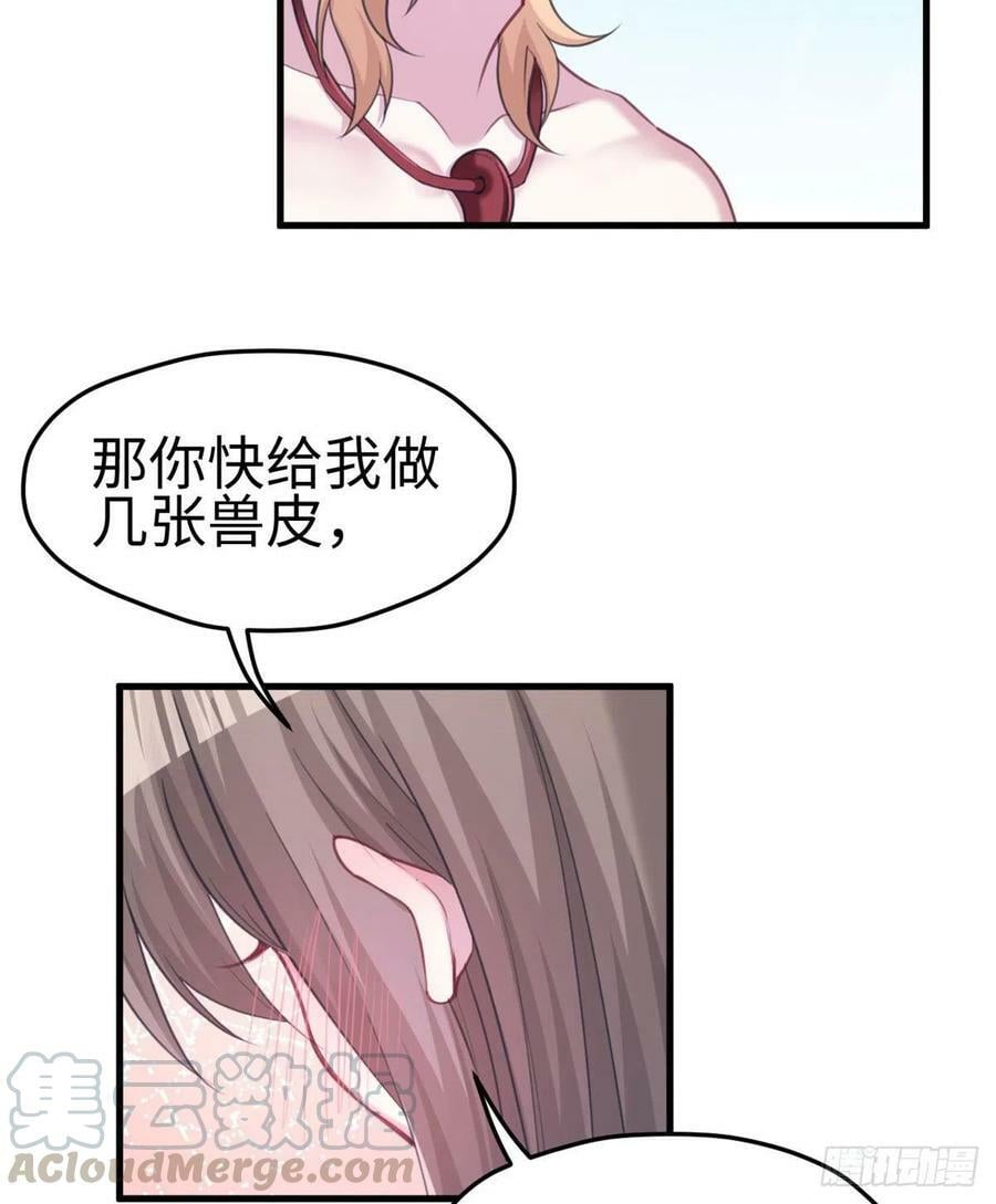 第210话28