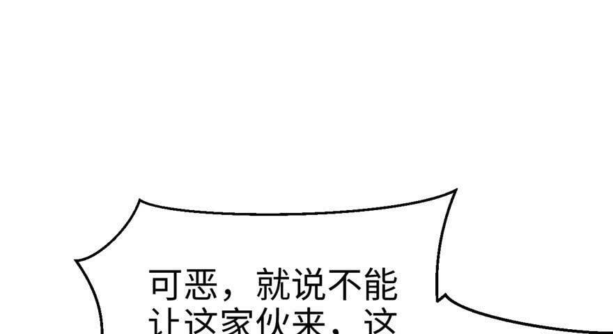 第76话52