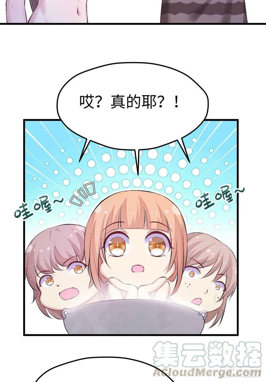 第149话20