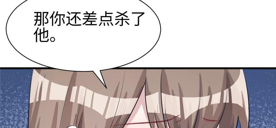 第85话49