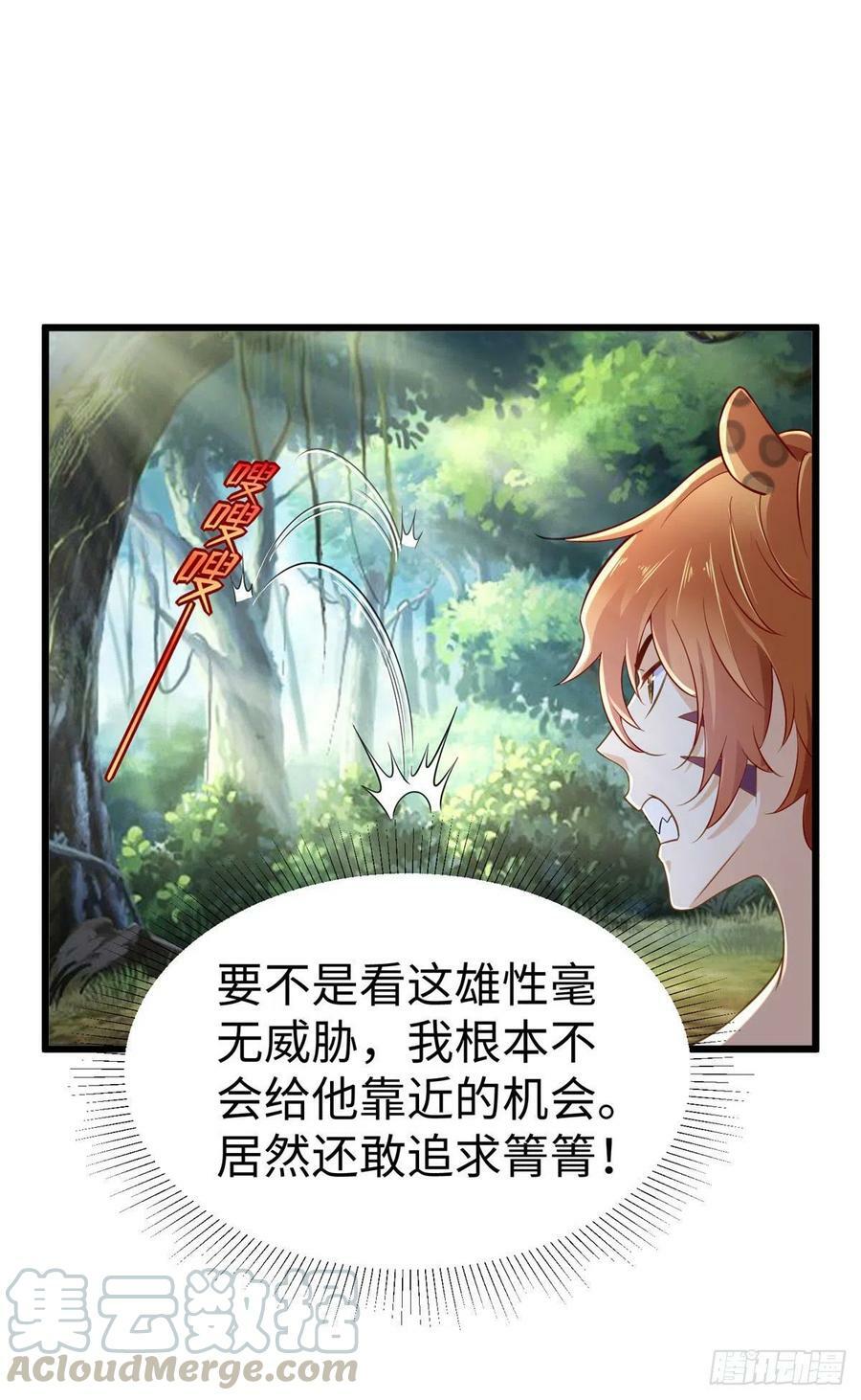 第251话18