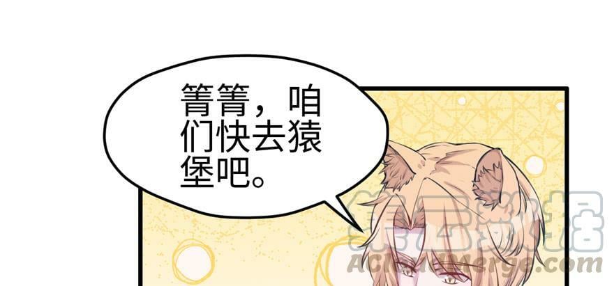 第111话50