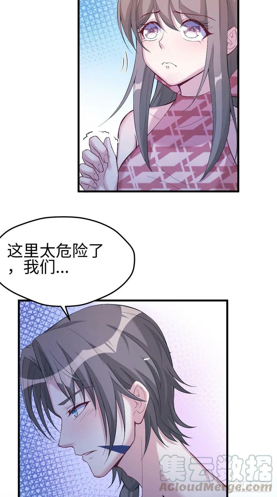 第170话6