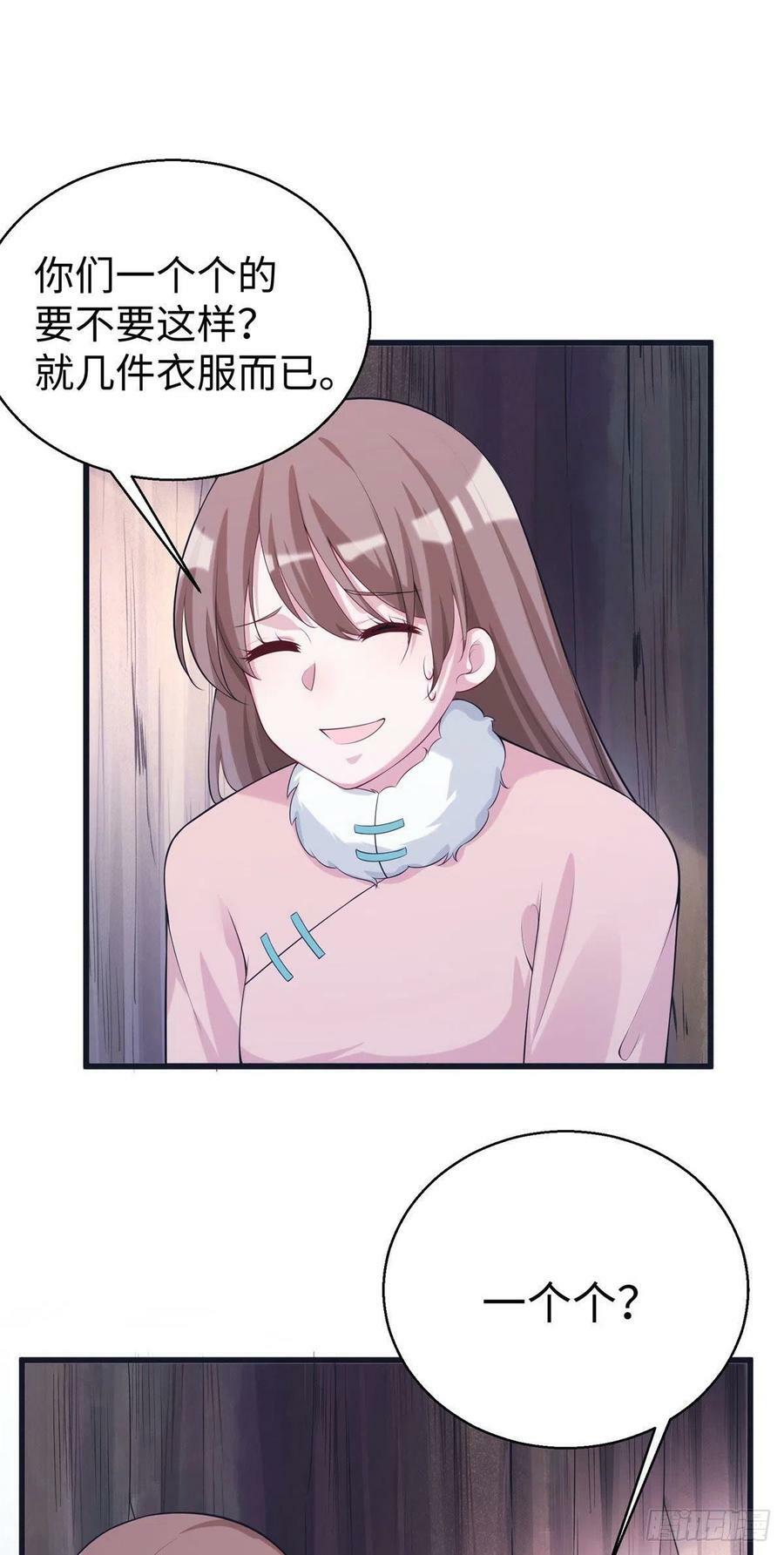 28110